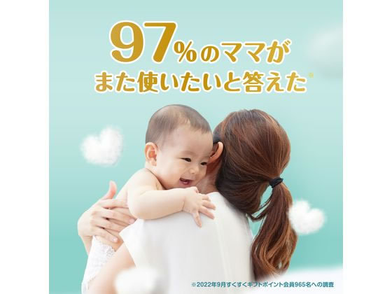 P&G パンパース 肌いちパンツウルトラジャンボ タッチP M 58枚 通販