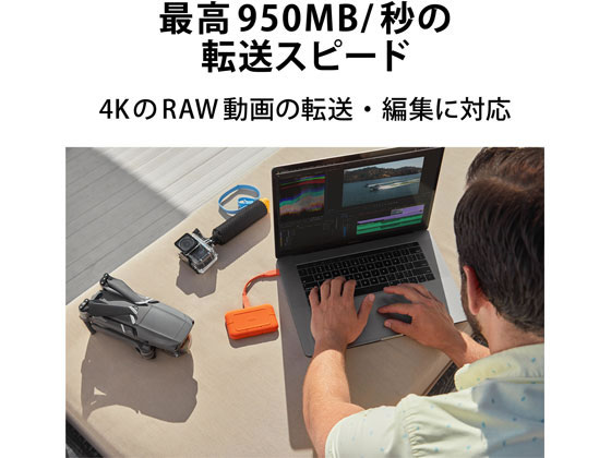 エレコム LaCie Rugged SSD 2TB STHR2000800 | Forestway【通販