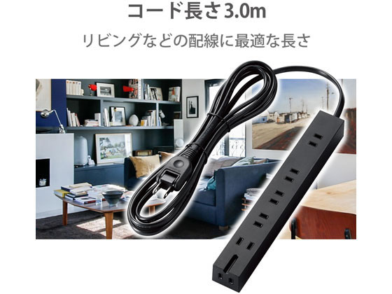 エレコム 電源タップ 超強力磁石 6個口 3m T-KM01-2630BK | Forestway