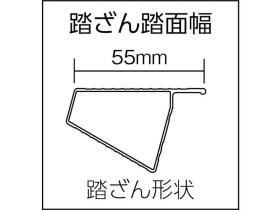 ピカ ステップ幅広 はしご兼用脚立 MCX型 MCX-90 | Forestway【通販