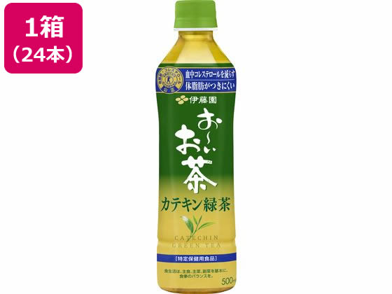 伊藤園 お～いお茶 カテキン緑茶 500ml×24本 通販【フォレストウェイ】