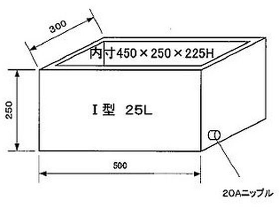 アズワン ステンレス水槽 角型 ドレンバルブ付 20A 断熱あり I型 25L 4