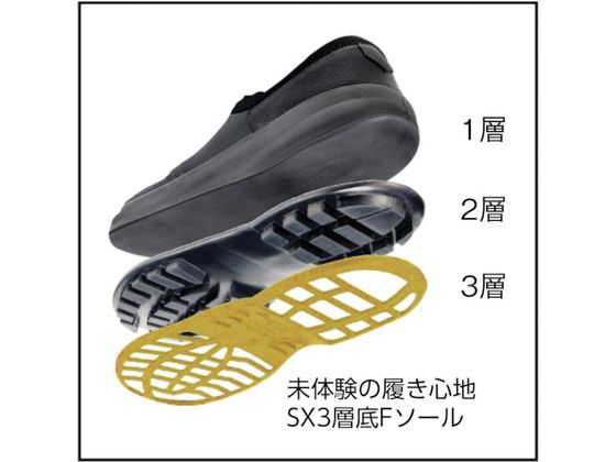 シモン 安全靴 短靴 WS11黒静電靴 23.5cm WS11BKS-23.5 | Forestway