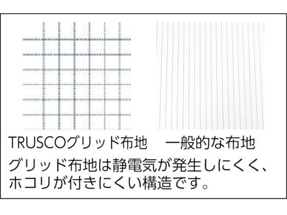 TRUSCO 制電糸グリッド仕様フード付つなぎ服 ブルー L TCOGF-B-L