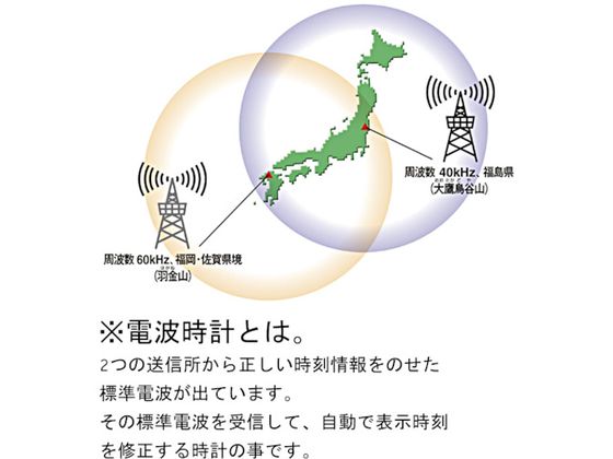 シチズン 電波 掛時計 高受信モデル サイレントステップ秒針 φ341