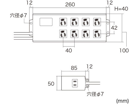 サンワサプライ ノイズフィルタタップ 3P・8個口・2m TAP-3804NFN