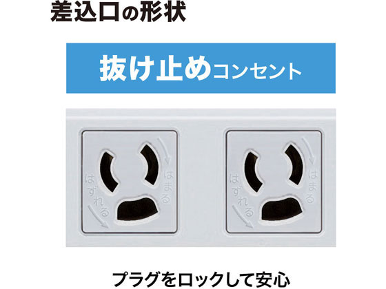 サンワサプライ 工事物件タップ 3P・4個口・1m TAP-KE4L-1【通販