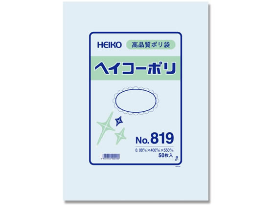 wCR[ | No.819 0.08~400~550 50
