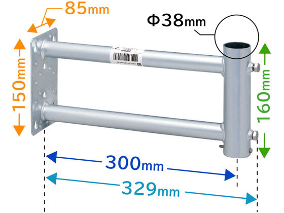 DXアンテナ 壁面アンテナ金具 サイドベース 突き出し金具 MW30Z