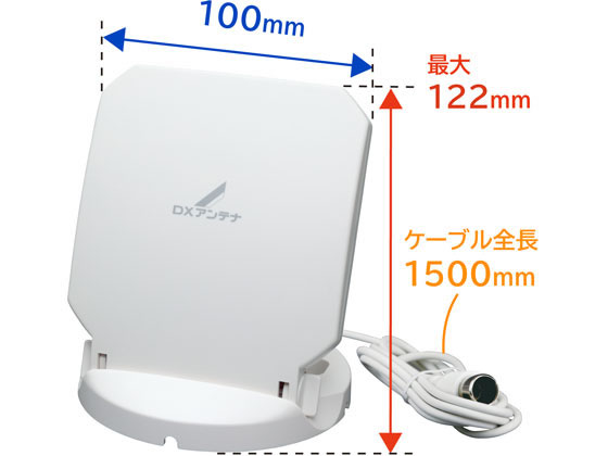 DXアンテナ 室内アンテナ 小型 UHF 強電界地域用 US10WB 通販