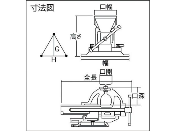 TRUSCO アプライトバイス 100mm RV-100N | Forestway【通販フォレスト