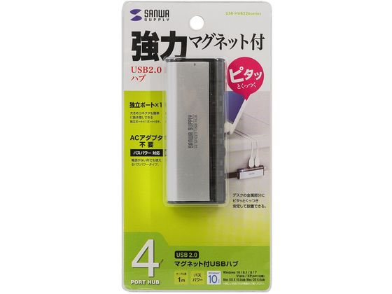 サンワサプライ USB2.0ハブ (バスパワー シルバー) USB-HUB226GSVN