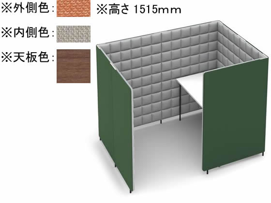 コクヨ ソロチェアーブース フォーレ サイド開口 W1360 テラコッタ