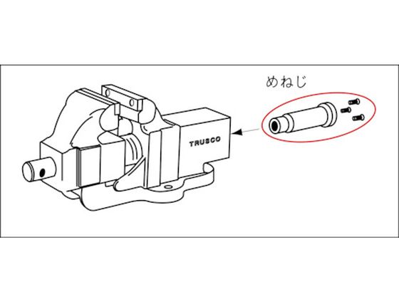 ＴＲＵＳＣＯ ＲＶ１３０Ｎ用メネジ 1個 (RV130NM)-