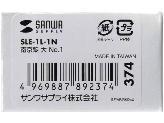 eセキュリティ（ワイヤー、3.0m・3.5mm）SLE-1W-3の販売商品