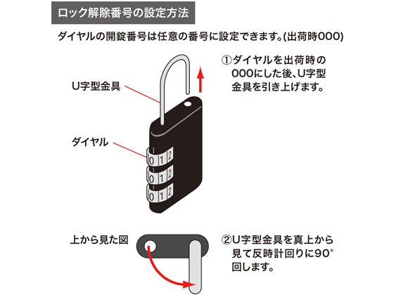 サンワサプライ eセキュリティ ダイヤル錠 大 SLE-4LN | Forestway