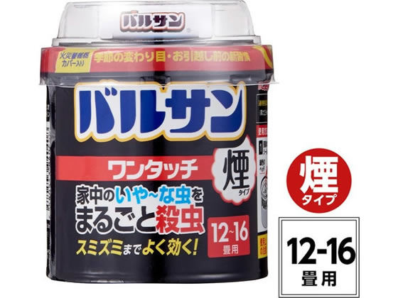 bN [Ȓ܂邲ƎEQ쏜 12`16p