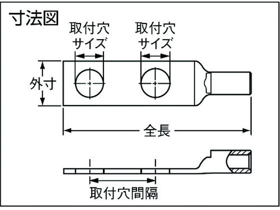 パンドウイット 銅製圧縮端子 標準バレル 2つ穴 (50個入) LCD4-14A-L