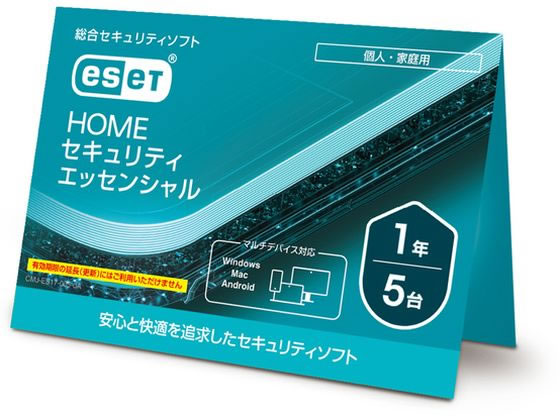 ESET HOME ZLeB GbZV 51N CMJ-ES17-005