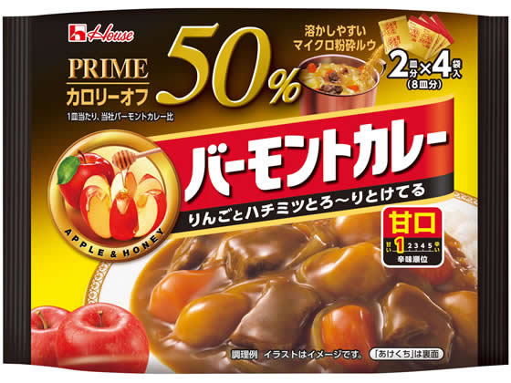 ハウス食品 プライムバーモントカレー 甘口 103g 通販【フォレストウェイ】