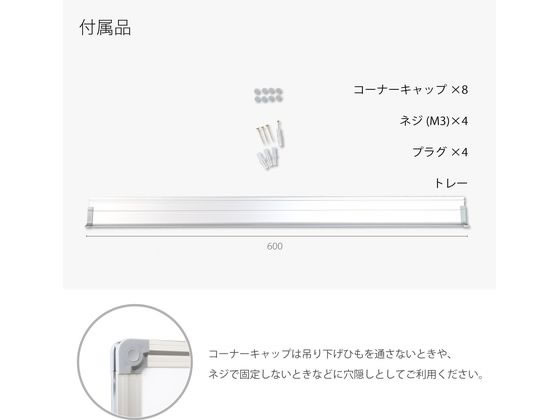 アスカ アルミ枠ホワイトボード 3L 幅1200×高さ900mm AWB059 通販