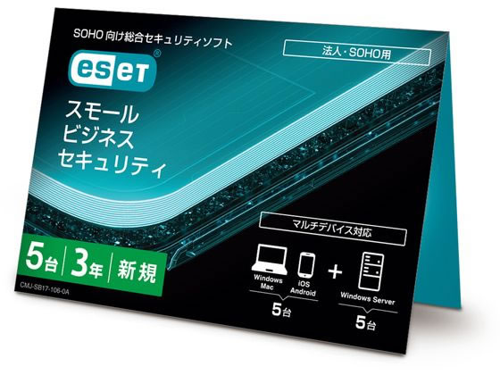 ESET SBS 53N (J[h^Cv) CMJ-SB17-106