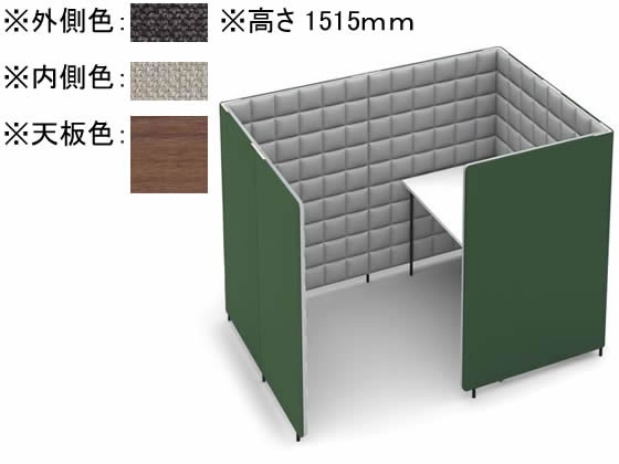 コクヨ ソロチェアーブース フォーレ サイド開口 W1360グレージュ