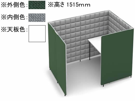 コクヨ ソロチェアーブース フォーレ サイド開口 W1360 グリーン