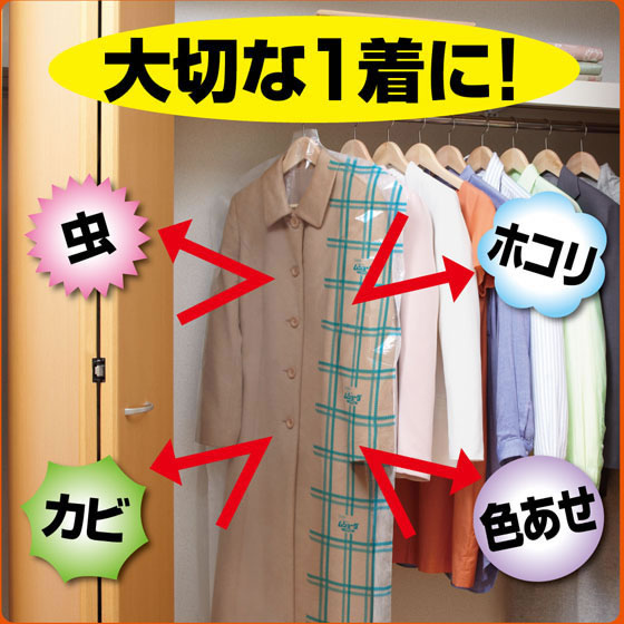 ムシューダ 防虫カバー 1年間有効 コート・ワンピース用 6枚入x16枚 通販【フォレストウェイ】