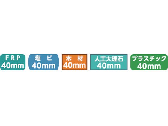 大見 FRPホールカッター 53mm FRP-53 | Forestway【通販フォレストウェイ】