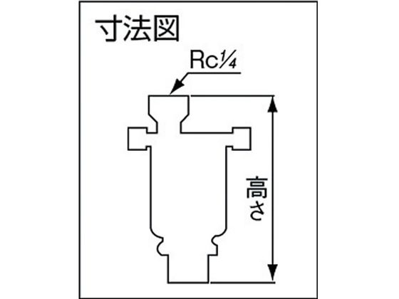 ヨシタケ 空気抜弁 15A TA-16-15A | Forestway【通販フォレストウェイ】