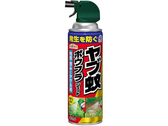 アース製薬 アースガーデン ヤブ蚊ボウフラジェット 450mL | Forestway