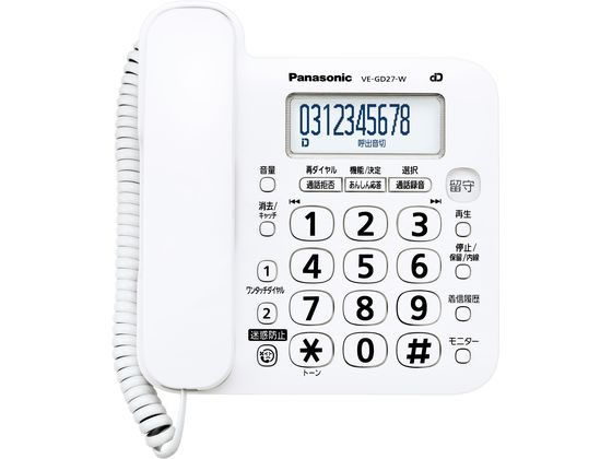 パナソニック コードレス電話機 子機1台付き VE-GD27DL-W