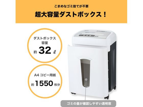 最新売れ筋 アスカ S62MC-N マイクロカットシュレッダーメディア対応