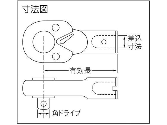 カノン QCKラチェットヘッド 200QCK 200QCK | Forestway【通販