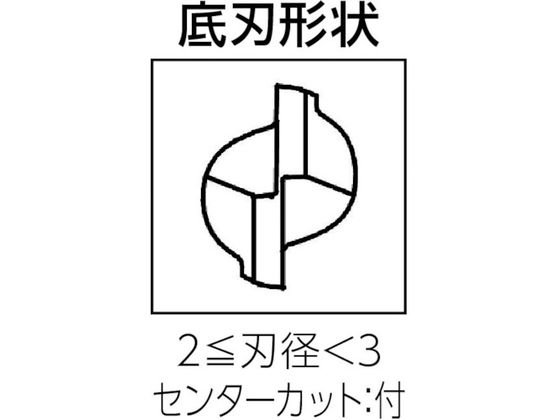 ユニオンツール 超硬エンドミル スクエア φ2×刃長8 C-CES2020-0800