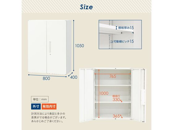 Netforce 引戸書庫2段+両開き書庫3段 ブラック【通販フォレストウェイ】