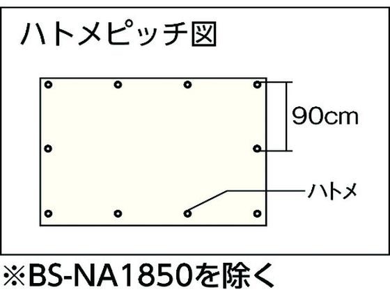 アサヒ ブルーシート #3000 ノンメタルハトメ 5400mm×7200mm