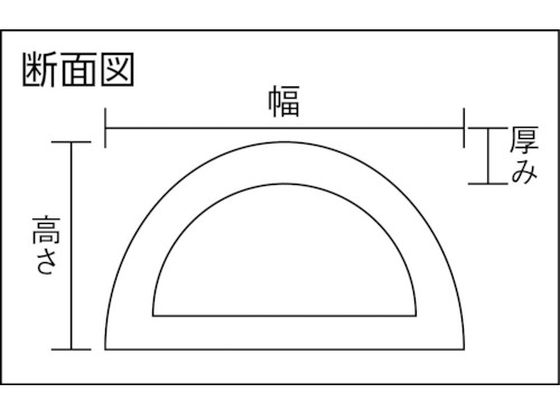 ハッコウ ネオストッパー NS-110D-1【通販フォレストウェイ】