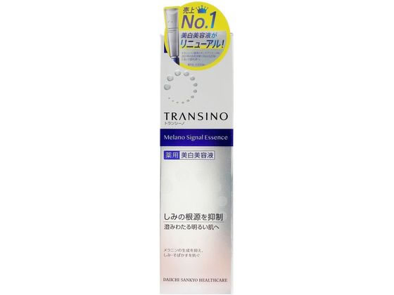 第一三共 トランシーノ 薬用メラノシグナルエッセンス 30g【通販