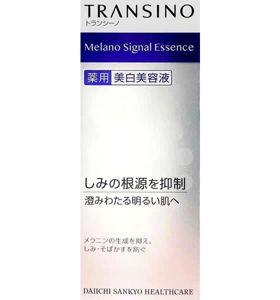 第一三共 トランシーノ 薬用メラノシグナルエッセンス 30g【通販