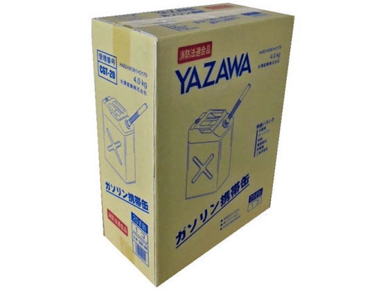 矢澤産業 縦型ガソリン携帯缶 20L CGT20 通販【フォレストウェイ】