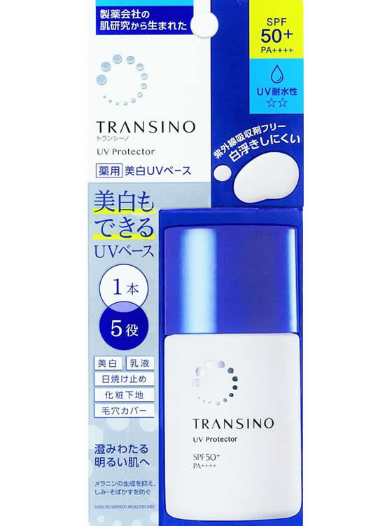 第一三共 トランシーノ 薬用UVプロテクター 30ml 通販【フォレストウェイ】