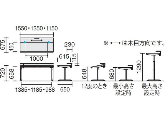 コクヨ シークエンス チルト レバーW1200 ナチュラルオーク W