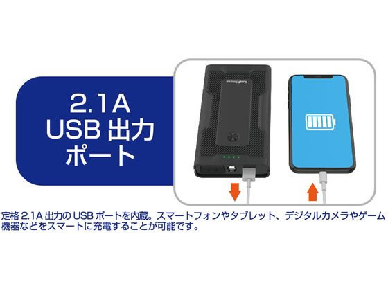 カシムラ ジャンプスターター 7200mAh KD238 通販【フォレストウェイ】