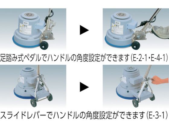 コンドル 床洗浄機 ポリッシャー E-2-1-