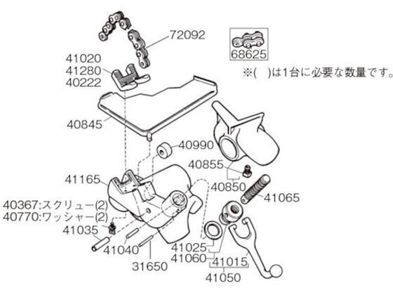 RIDGID ベース F／560 41165 | Forestway【通販フォレストウェイ】