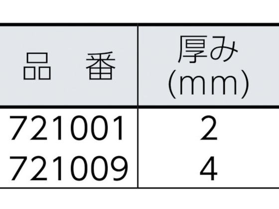 SWS Oilguardマット PS1201 (100枚入) 721001 | Forestway【通販