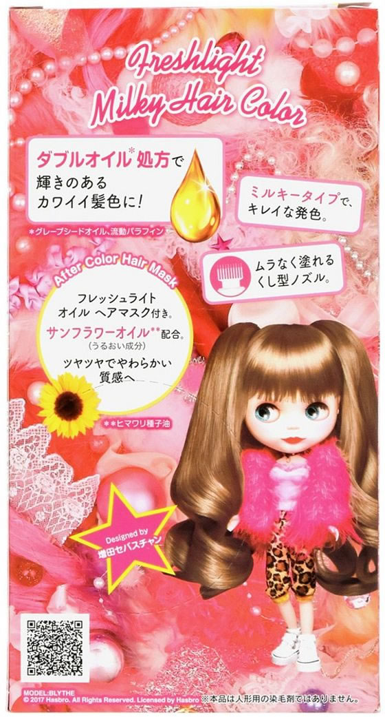 ヘンケルジャパン フレッシュライト ミルキーヘアカラー アッシュグレージュ 通販【フォレストウェイ】