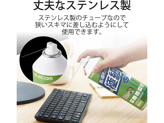 エレコム エアダスター エコ ノンフロン ナノチューブ 350ml AD-ECONT